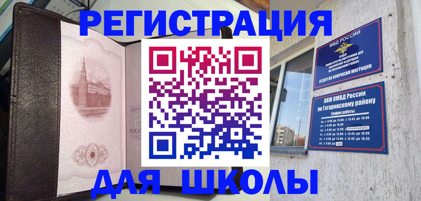 пропишу в квартире в Котласе
